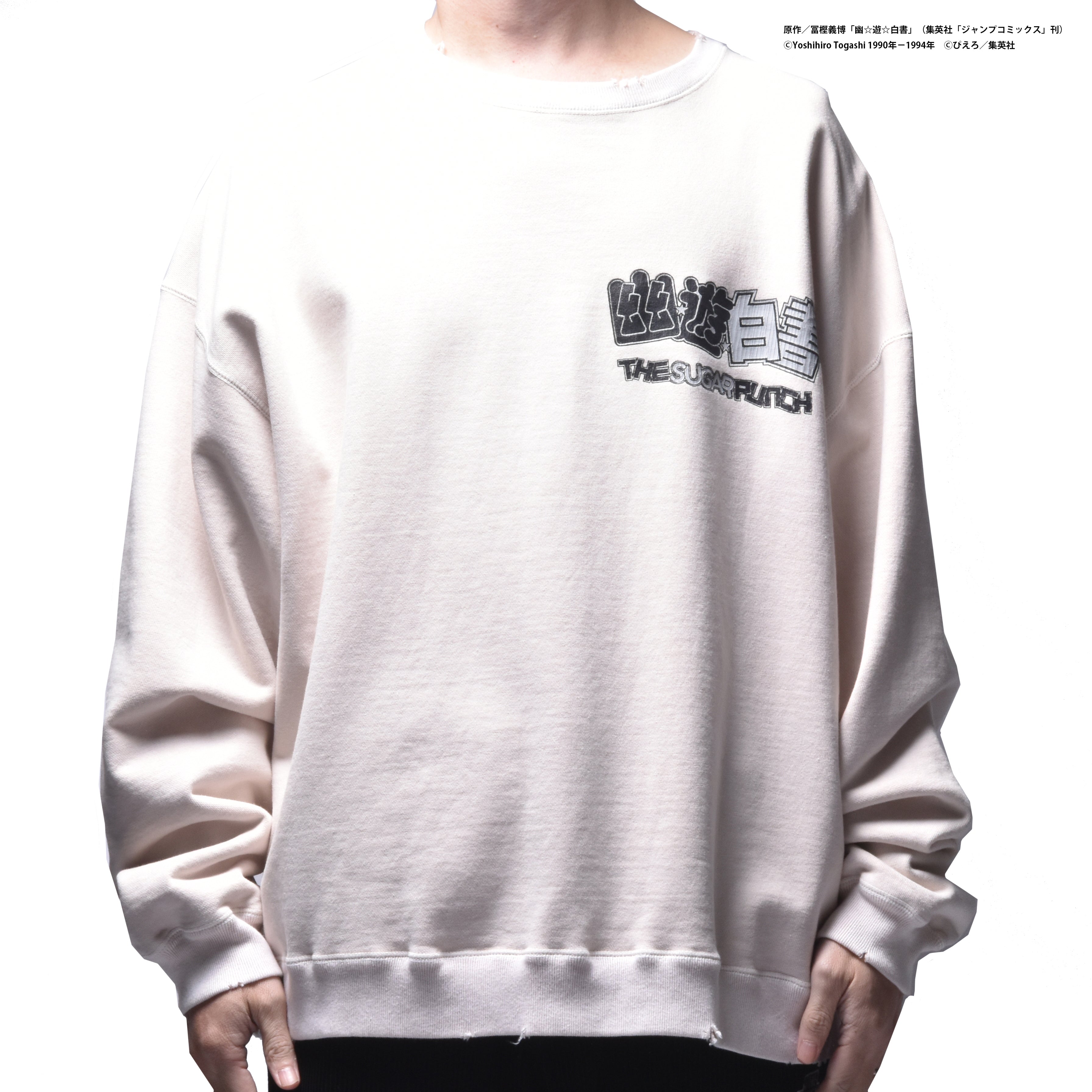 YUYUHAKUSHO Sweat (YOKO/KURAMA)/TYUM24AM006