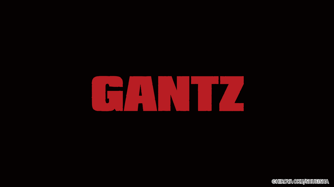 「GANTZ」予約、売り切れ商品について